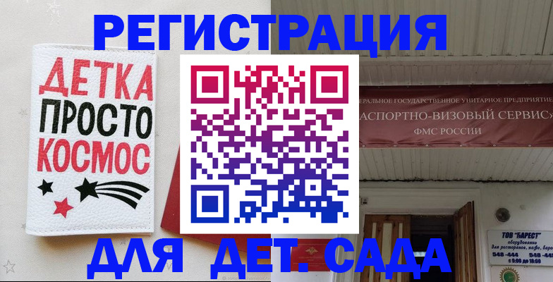 временная регистрация надежно в Усть-Лабинске