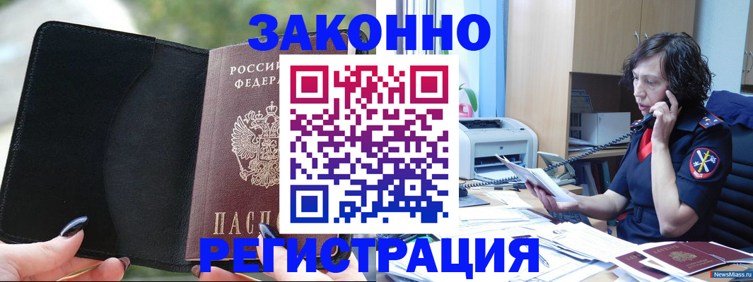 регистрация для школы в Усть-Лабинске